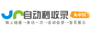 温馨网址导航暖人，网络情感温暖人心。家庭故事温馨感人，友情回忆真挚难忘。爱情故事浪漫甜蜜，公益活动爱心传递。社交互动亲切友善，暖人畅享网络情感，感受网络温暖力量。